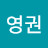@이영권-o5j