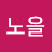 @산노을-p4i