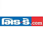 Gujarati Midday logo