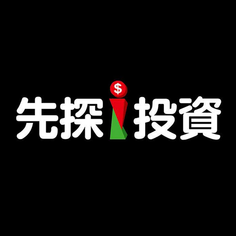 先探i投資 Logo