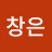 @이창은-b5w
