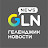 Геленджик Новости / GLN-news