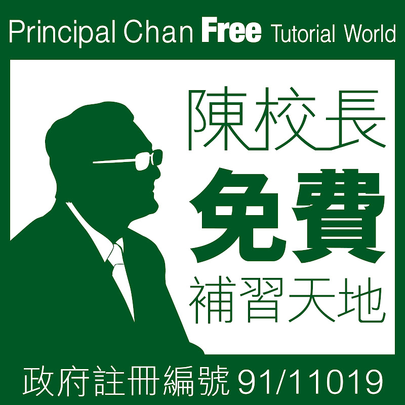 PrincipalChanFTW