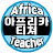 @k-africateacher