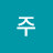 @우주-s3f