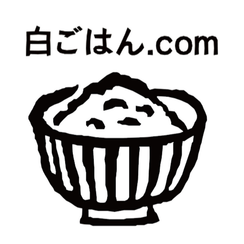 白ごはん.comチャンネルのサムネイル
