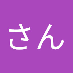 のんさんアイコン画像