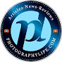 Photography Life Extras