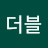@더블에스아이