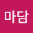 @빠리마담