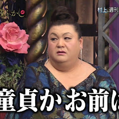 マツコデラックスアイコン画像