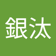 加地銀汰アイコン画像