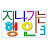 @지나가는행인3-i3n
