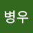 @양병우-n9f