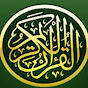 Global Islamic Dawah logo