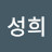 @임성희-h8q