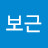 @박보근-t6u