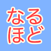 なるほどダンススクール