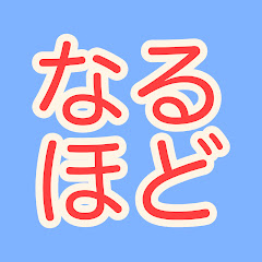 なるほどダンススクール