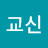 @김교신-y4f
