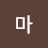 @슈마-m2d