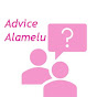 advice alamelu logo