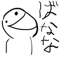 / Esu.