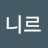 @후르니르