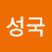 @김성국-d1s