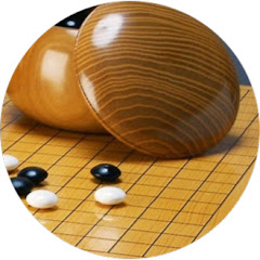 囲碁学校 Go Game Schoolアイコン画像