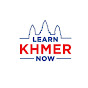Learning Khmer Language រៀនភាសាខ្មែរ logo