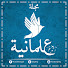 7ss1wq7DjoQ-channel-avatar-مجلة علمانية