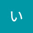 4IpijRyNbzQ-channel-avatar-いなべ市広報秘書課