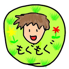 もぐちゃんねる