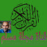 x9Pv5TnUaxM-channel-avatar-إدريس العزوار