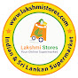 Lakshmi Stores UK logo