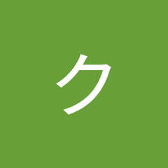 クロ3737