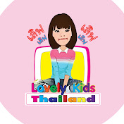 Lovely Kids Thailand