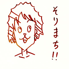 そりまち げーむ実況ch