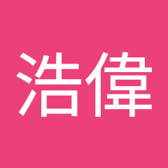 Patel浩偉
