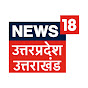 News18 UP Uttarakhand channel logo
