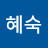 @김혜숙-v3m4j
