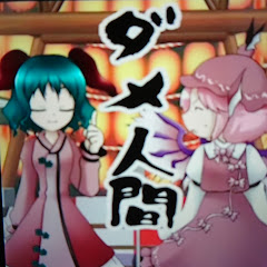 桐島さん