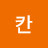 @킴칸-p1i