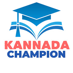 kannada champion net worth