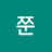 @user-yd5vm7ro2m