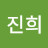 @박진희-u1s