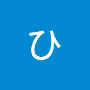 景井ひな非公式