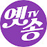 ceHZtZK0TzM-channel-avatar-옛송TV