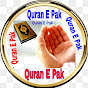 Quran E Pak logo